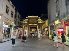 -老炳·七丛松甘草水果