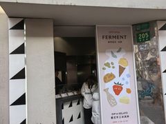 -Dip in Gelato(富民路店)
