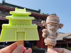 -开封府