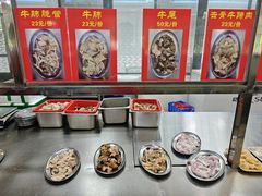 -五洞大众牛餐馆(番禺分店)