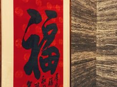 -ONE FULL 古董港式海鲜火锅