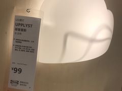 -IKEA宜家家居(南京商场)