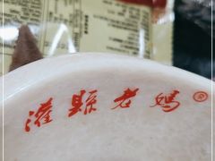 -灌县老妈砂锅串串香(万科红生活广场店)