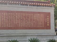 -赵州桥景区