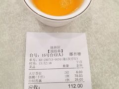 -姚林轩