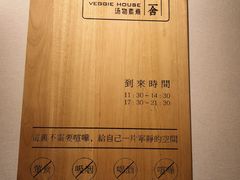 -十二舍·湯物素煮(江泰潤政店)