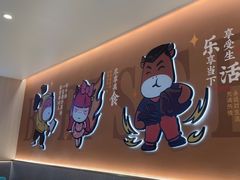 -豪享来(我格广场店)