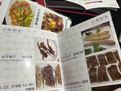 -南蛮子(进贤路店)