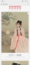 -盘子女人坊古装写真摄影(厦门总店)