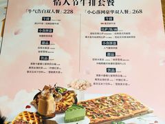 -必胜客(五道口店)