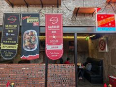 -Tubestation站点比萨(五道营店)