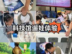 -重庆科技馆