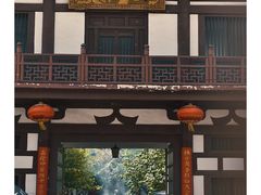 -西安青龙寺遗址景区