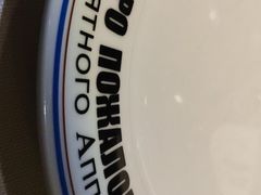 -俄士厨房(万松园店)