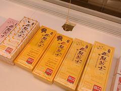 半熟芝士蛋糕-好利来(阜成门店)
