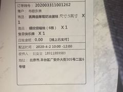 -布歌东京(金融街购物中心店)