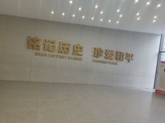 -侵华日军南京大屠杀遇难同胞纪念馆