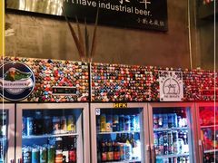 -阿拉道世界精酿啤酒坊(逸翠·尚府店)