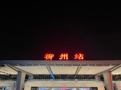 -西环肥仔螺蛳粉(总店)