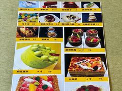 -布朗尼西饼(粮道街店)