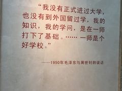 -湖南省立第一师范学校旧址