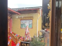-塔洛藏餐吧(香格里拉古城店)