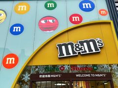 -m豆巧克力世界(上海世茂广场店)
