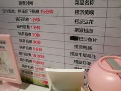 -海底捞火锅(锦艺城店)