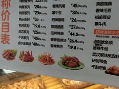 -久久丫鸭脖(金鸡湖欧尚店)