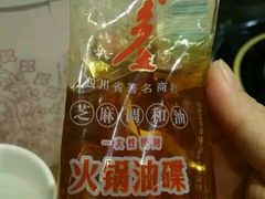 -六婆串串香(锦祥美食街店)