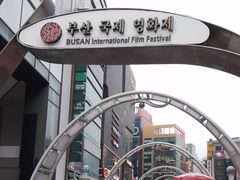-BIFF 广场