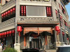 -蔡家酒楼(一德街店)