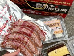 -老鼎丰(靖宇街总店)