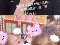 -天津卫码头(南开大悦城店)