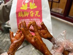 -鸡脚旮旯平江路店