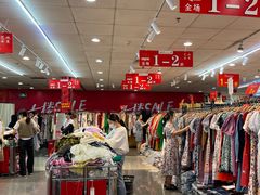 -摩登百货(岗顶店)
