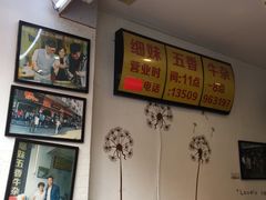 -细妹五香牛杂(步行街店)
