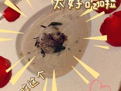 -AZUR聚(香格里拉饭店)