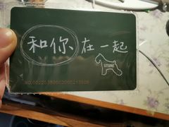-石头先生的烤炉(济南领秀城贵和店)