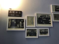 -良友书坊(安徽路店)