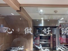 -嘉华鲜花饼(四方街旗舰店)