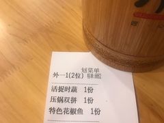 -蜀厨小匠·民间川菜(犀浦店)