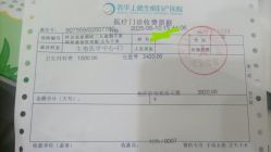 -菁华上德生殖妇产医院