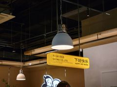 -下酒(华熙店)