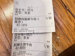 -云阿蛮云南生烫牛肉米线(奉贤路店)
