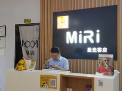 -MiRi明润眼镜·蔡司官方授权店(星光荟店)