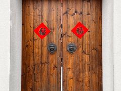 -东钱湖旅游度假区