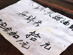 -润和祥小砵头甜酒酿