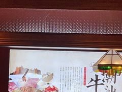 -海汕记·潮汕鲜牛肉火锅·自助