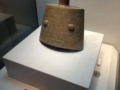 -宣城市博物馆